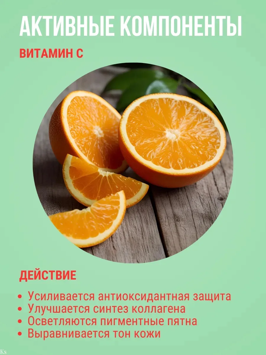 Крем-маска ночной VITAMIN ACTIVE перезагрузка кожи, для лица — фото 2
