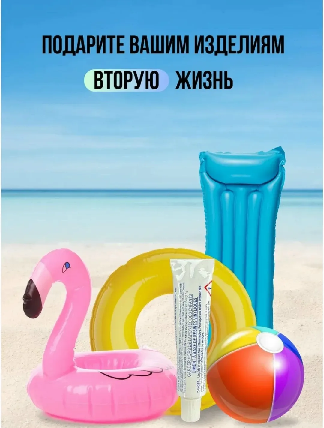 Ремкоплект для надувных изделий темно-синий набор для ремонта пвх изделий — фото 5