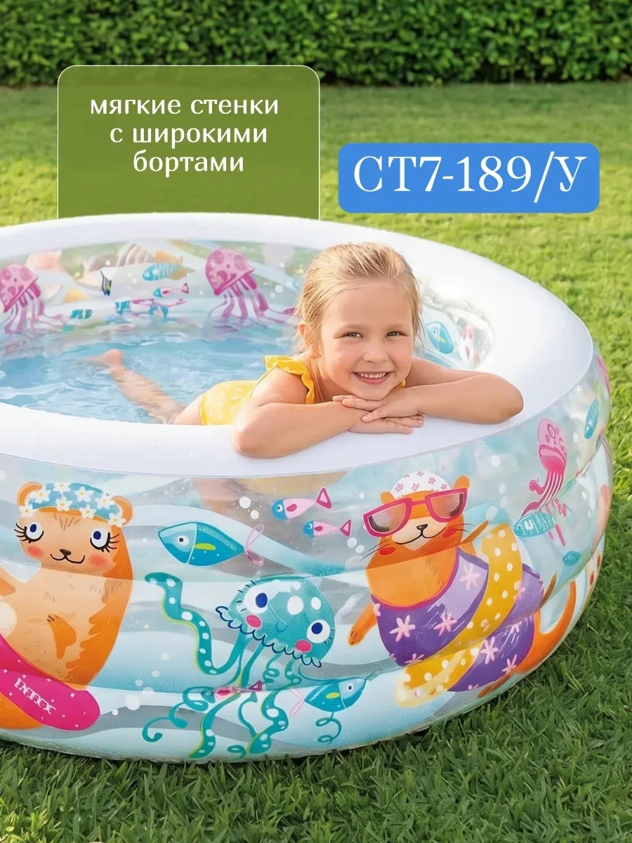 Рюкзак Бассейн детский надувной для купания — фото 2