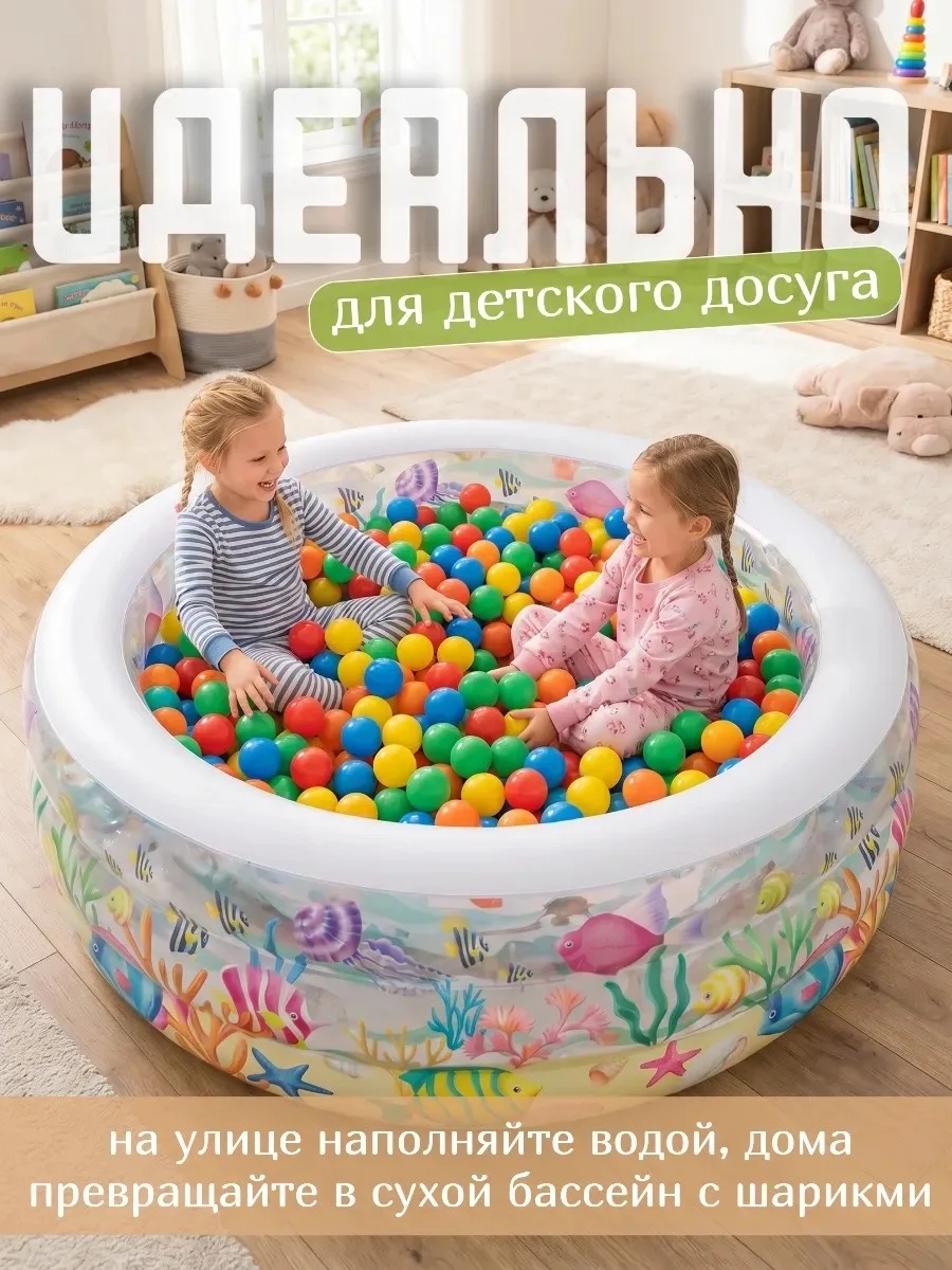 Рюкзак Бассейн детский надувной для купания — фото 6