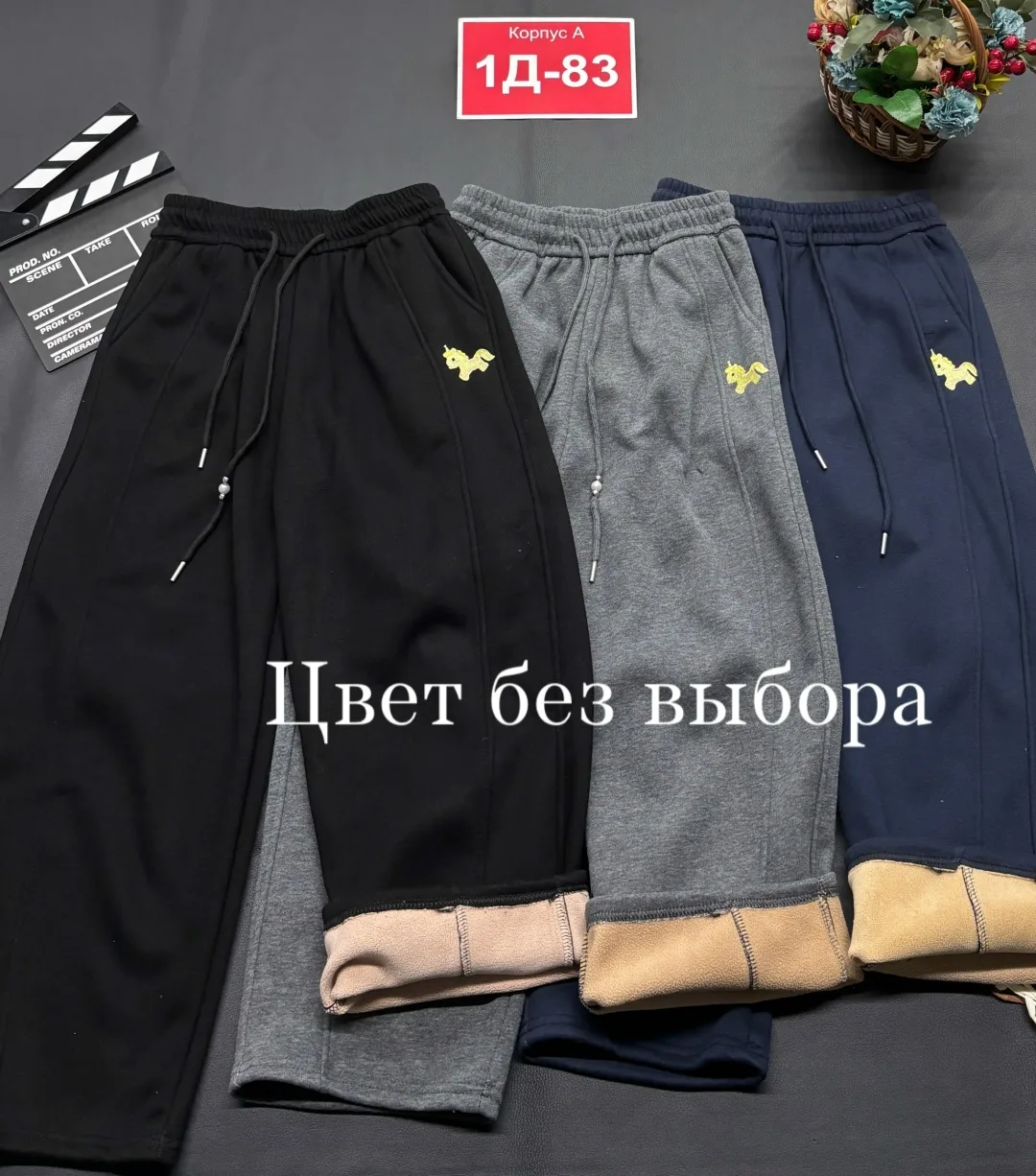 Штаны, флис — фото 2