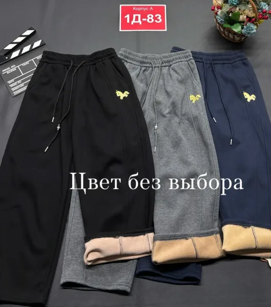 Штаны, флис — фото 2