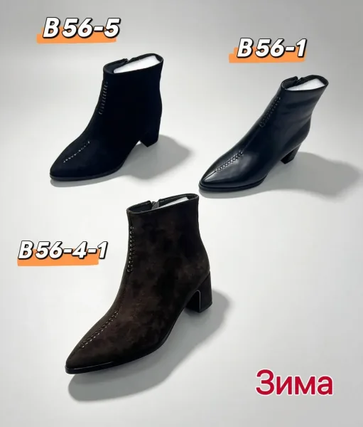 Зимние ботинки — фото 4