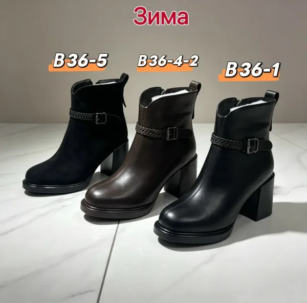 Зимние ботинки — фото 8