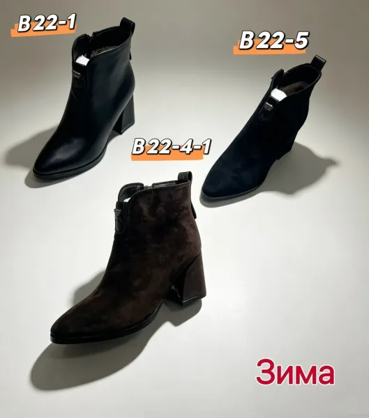 Зимние ботинки — фото 9