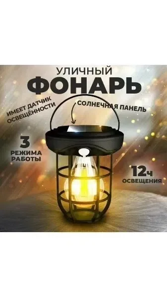 Шапка — фото 7