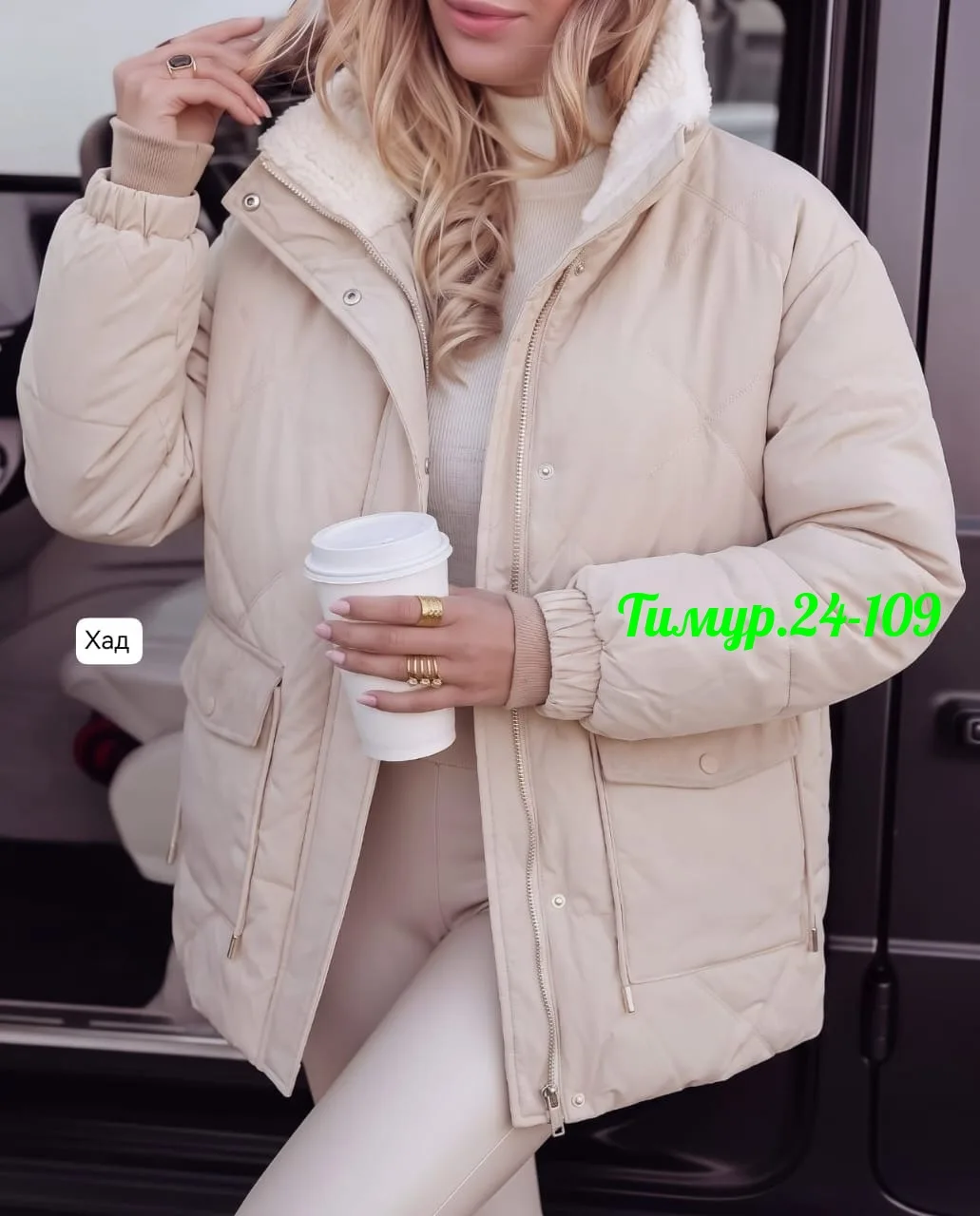 Тёплая и стильная куртка — фото 4