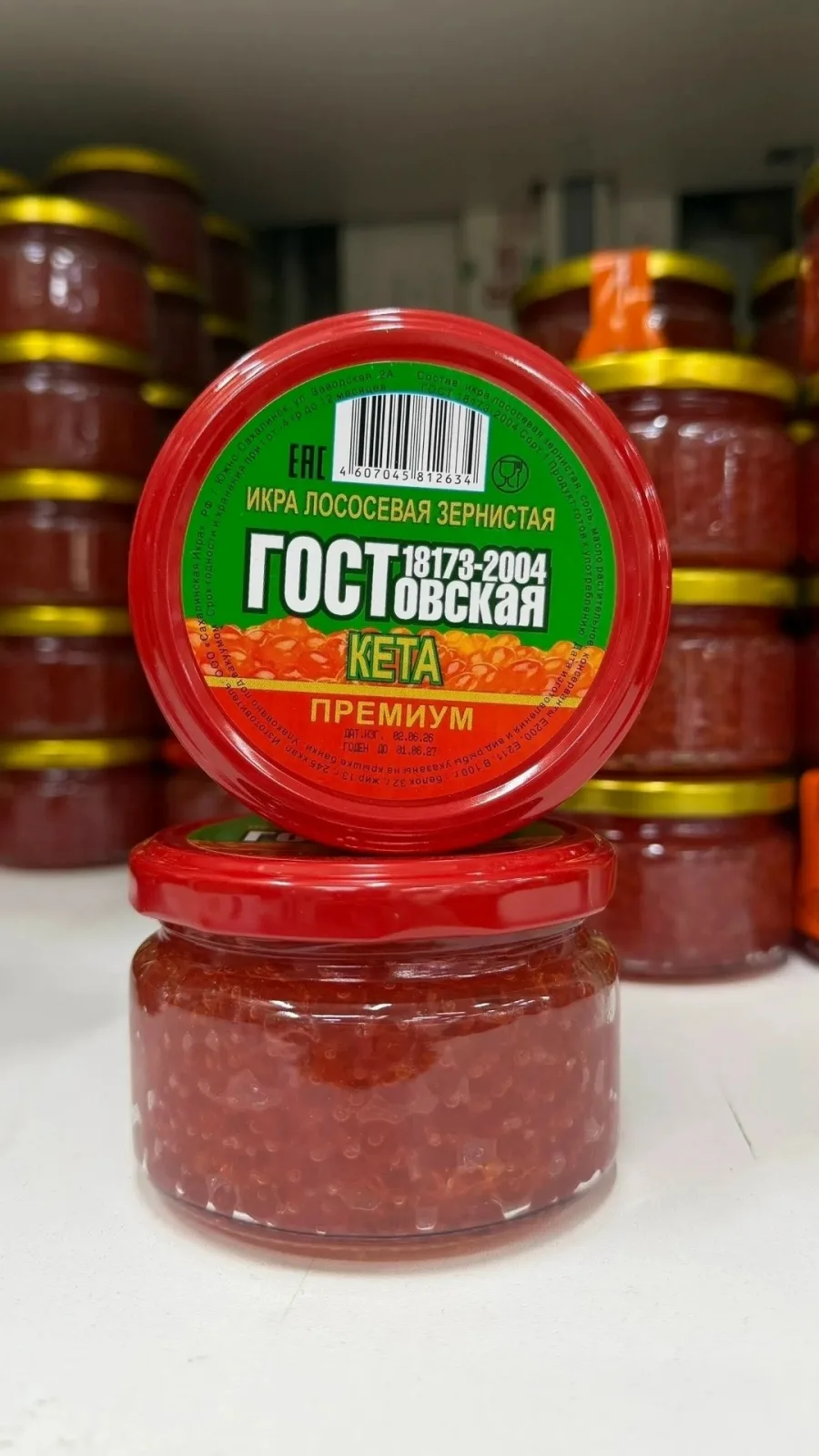 Косметика ИКРА КРАСНЫЙ СТЕКЛО — фото 3
