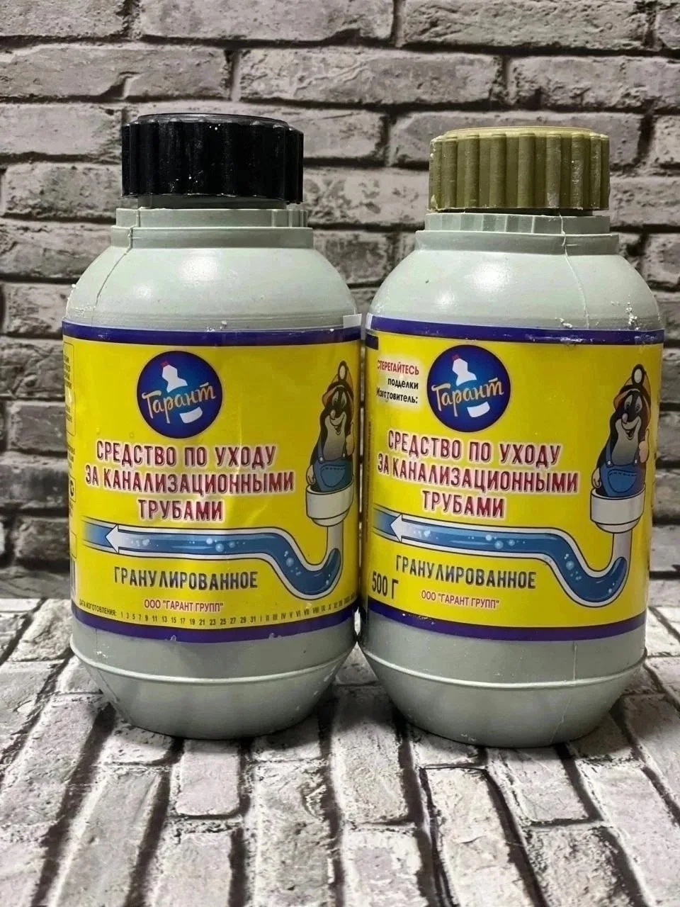 Косметика СРЕДСТВО ПО УХОДУ ЗА КАНАЛИЗАЦИОННЫМИ ТРУБАМИ — фото 1