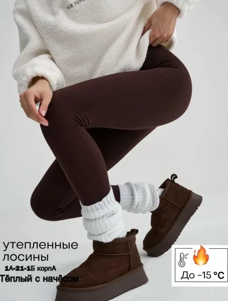 Женские лосины с высокой талией, утеплённые, в рубчик — фото 25