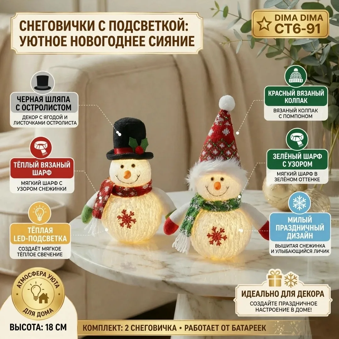 Игрушка — фото 4