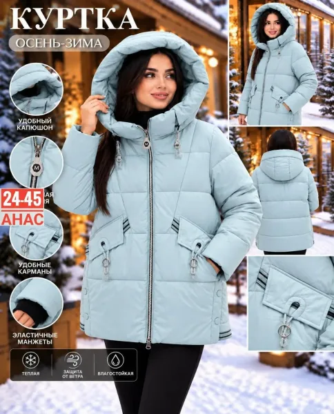 Женская зимняя куртка из холлофайбера — фото 4
