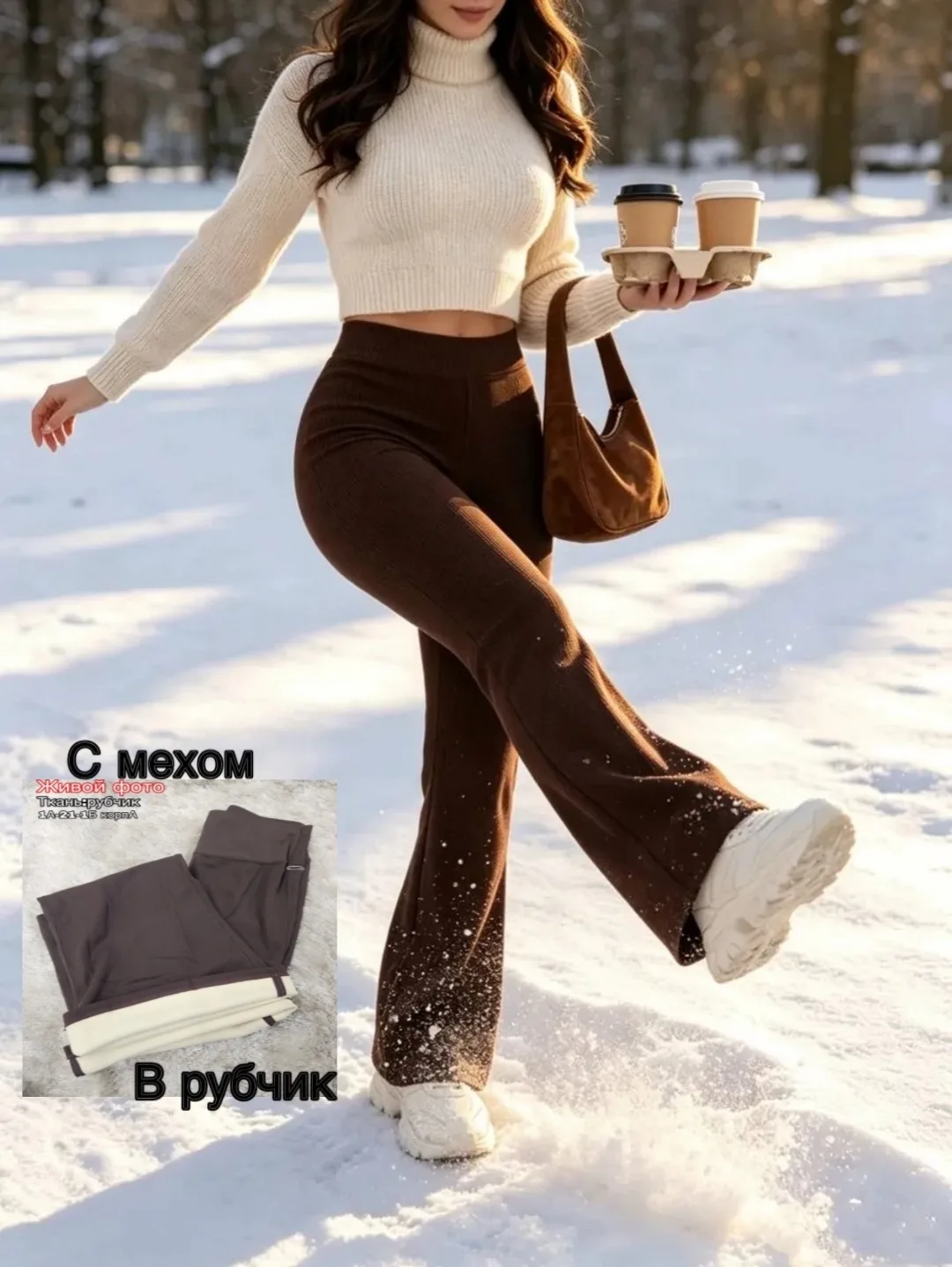 Женские лосины В рубчик - клеш тёплый С Мехом белый — фото 3