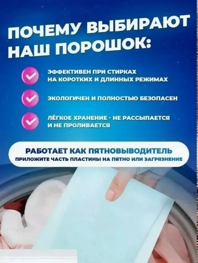 Юбка белая — фото 3