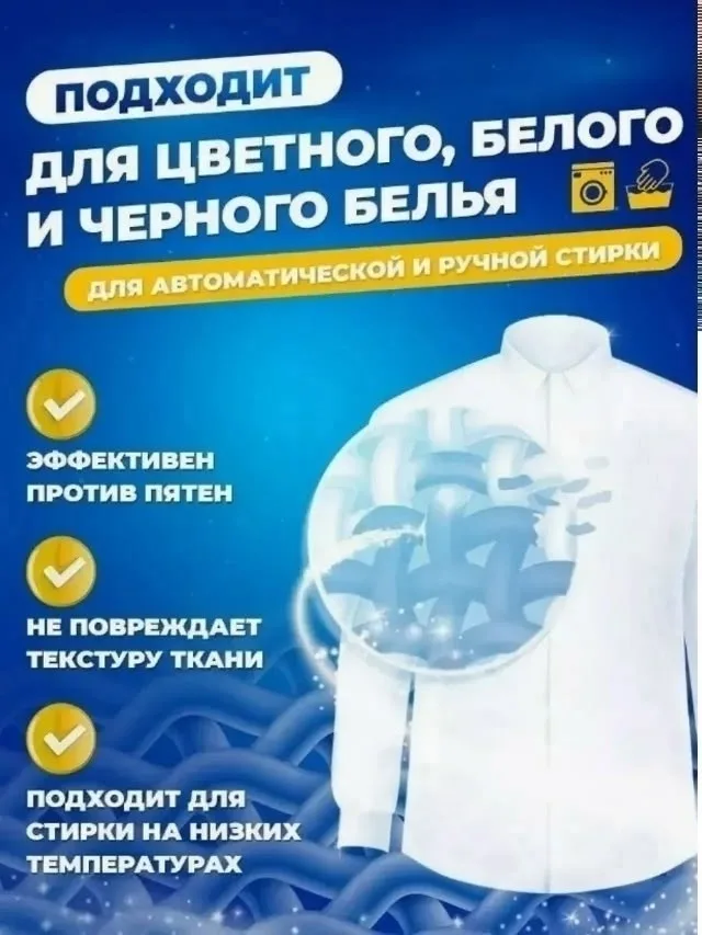 Юбка белая — фото 4