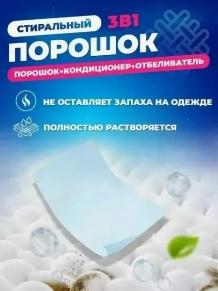 Юбка белая — фото 2