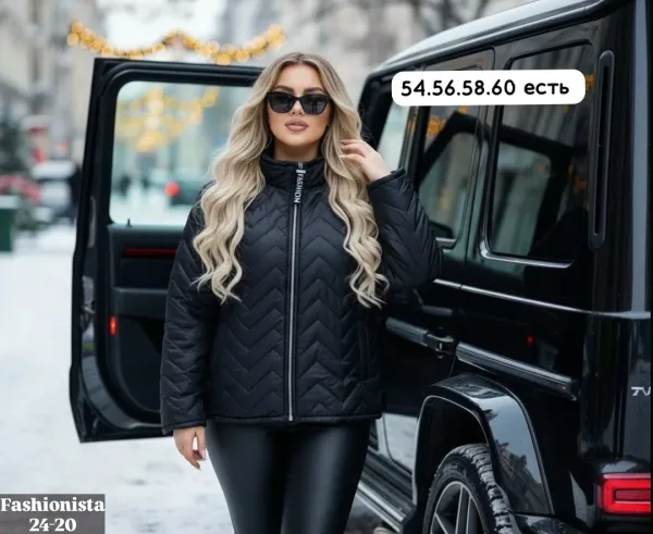 Куртка синтепоновая — фото 3