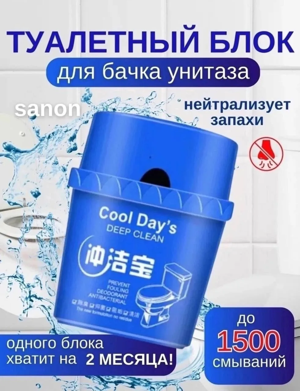 Получил новый товар — фото 1