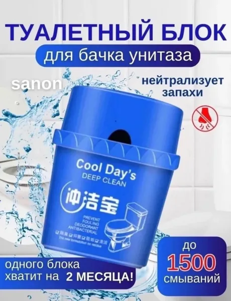 Получил новый товар — фото 1