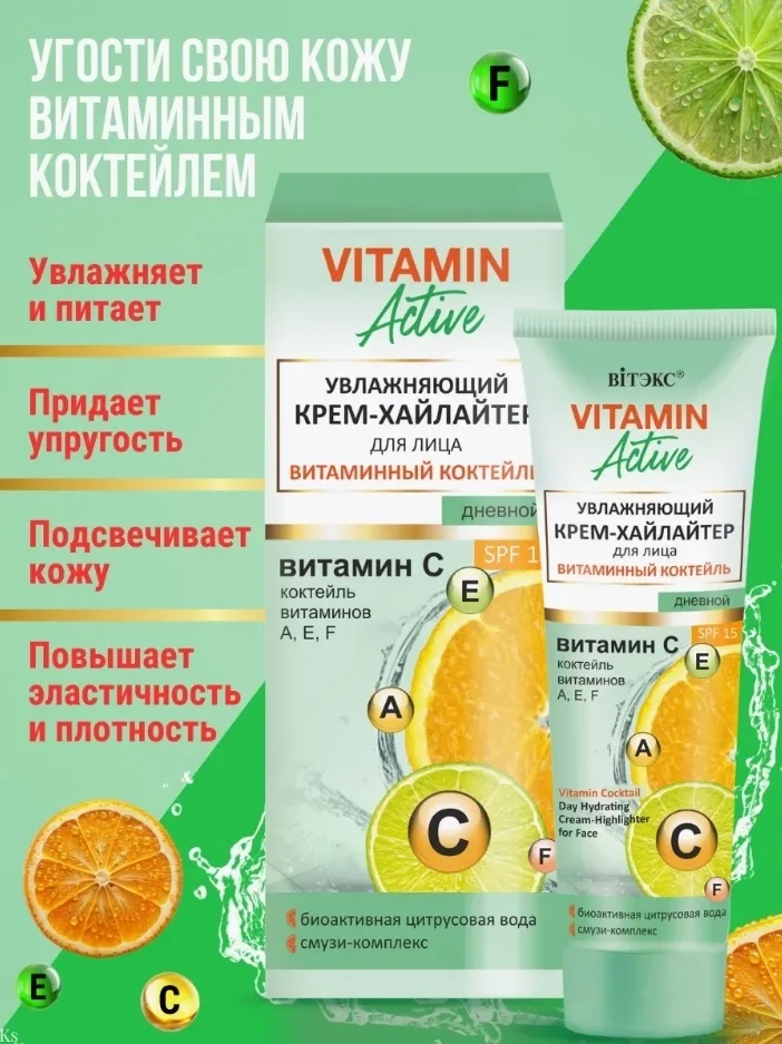 Белорусская косметика — фото 2