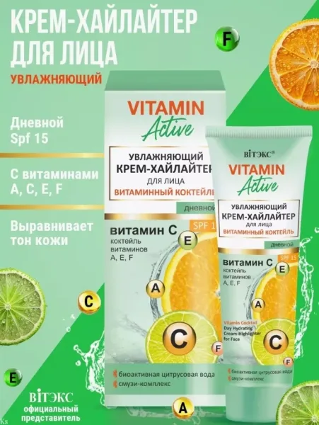 Белорусская косметика — фото 1