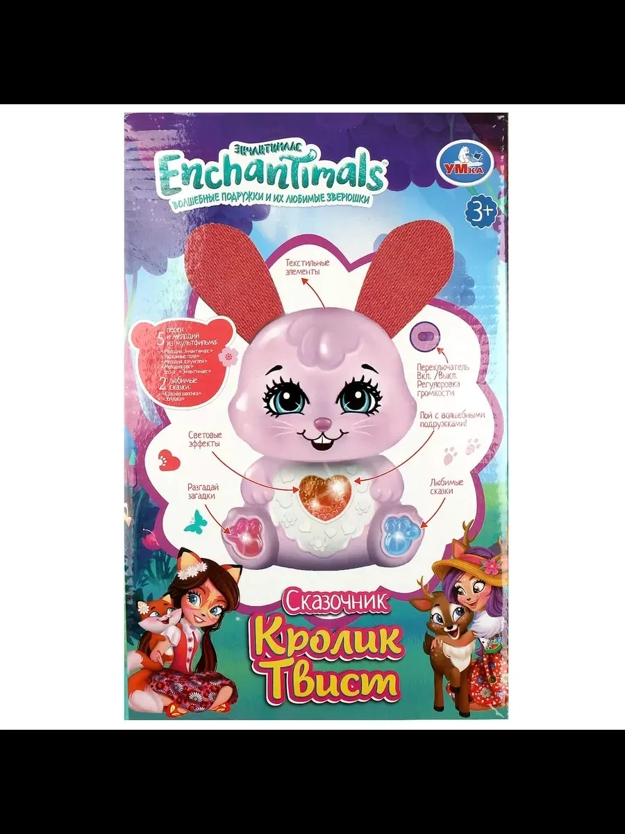 Развивающая игрушка Enchantimals — фото 2