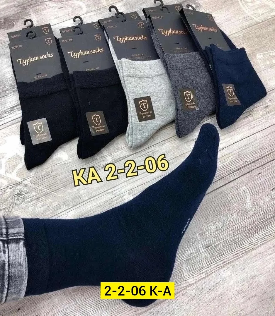 Носки из натурального хлопка