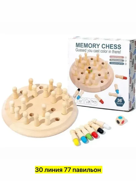 Игрушка дерево — фото 1
