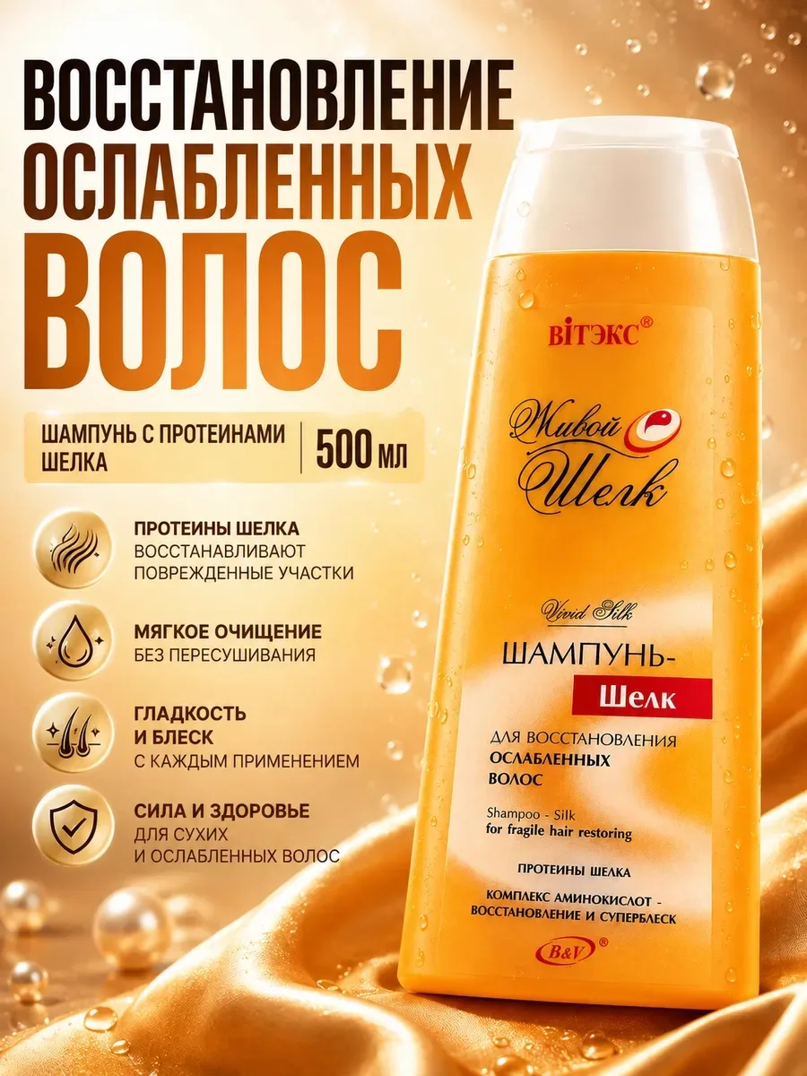 Белорусская косметика — фото 1
