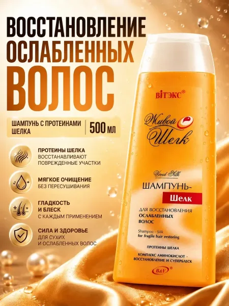 Белорусская косметика — фото 1