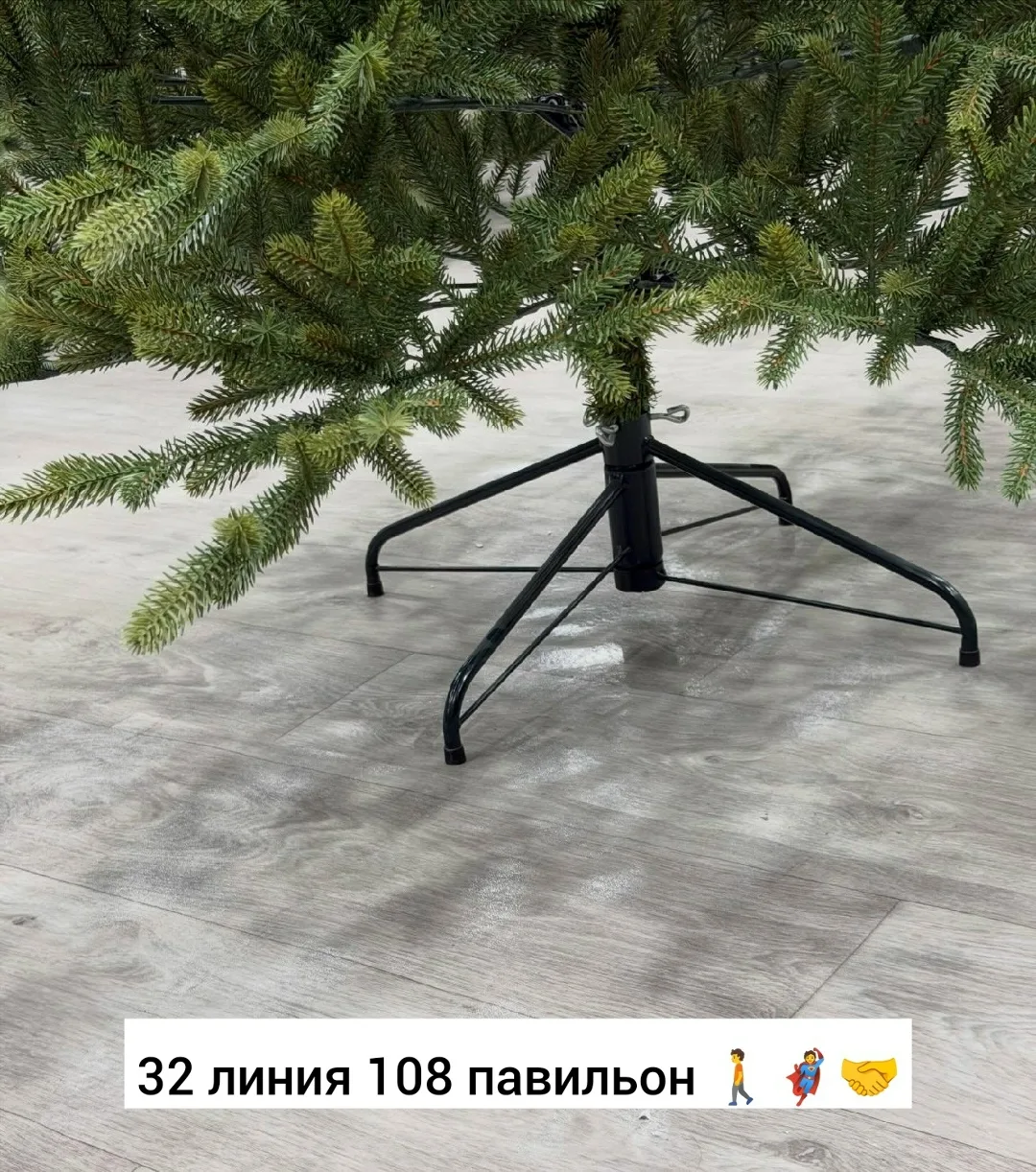 Новогодняя елка из силикона