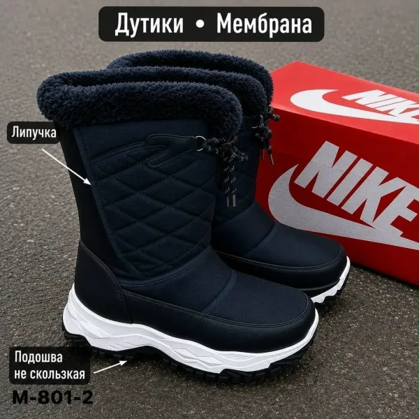 Детские зимние ботинки StylePeace из натурального меха — фото 2