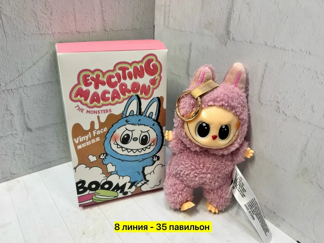 Игрушка Кукла, искуственный мех — фото 1