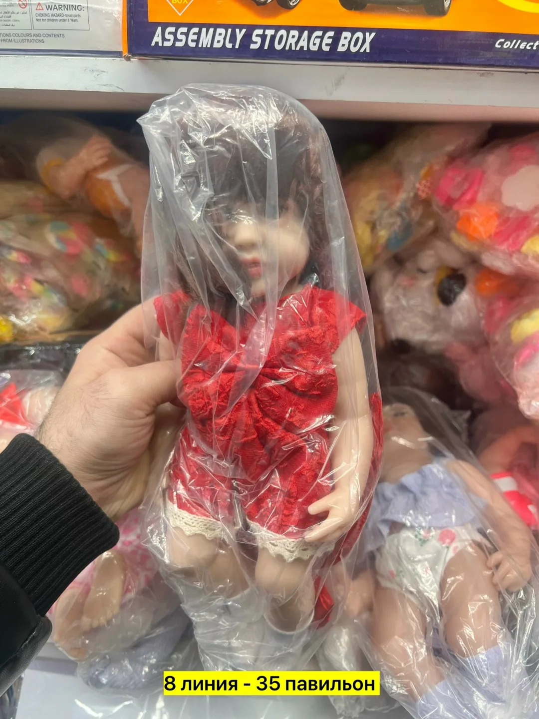 Игрушка Кукла, резина — фото 2