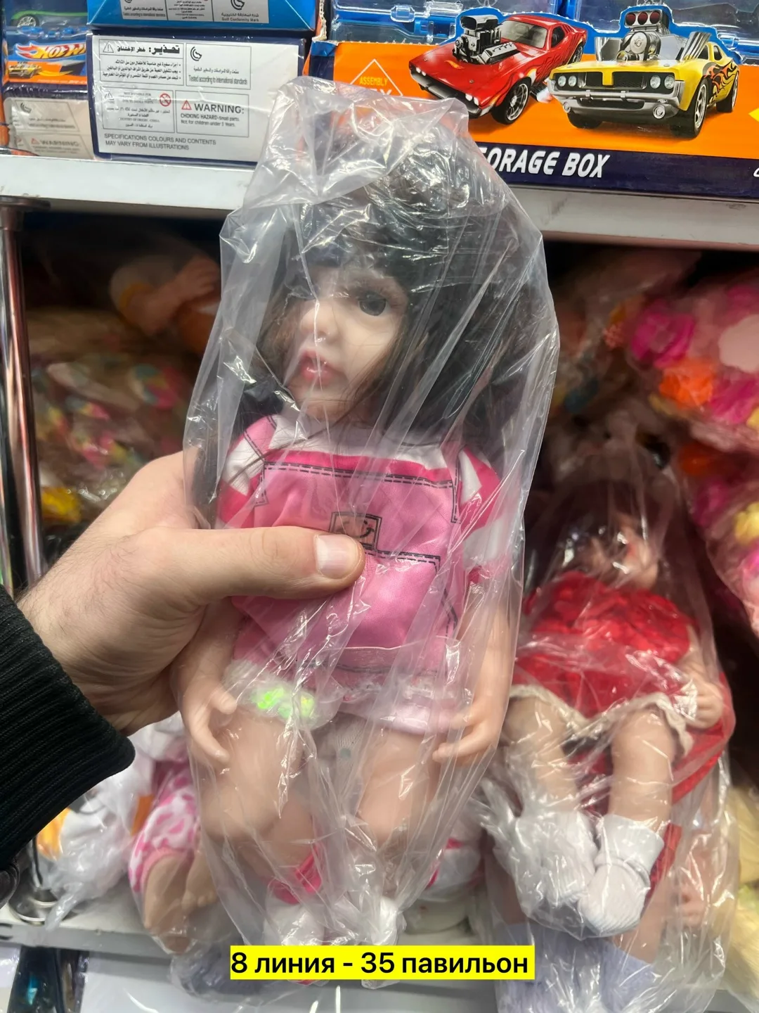 Игрушка Кукла, резина — фото 3