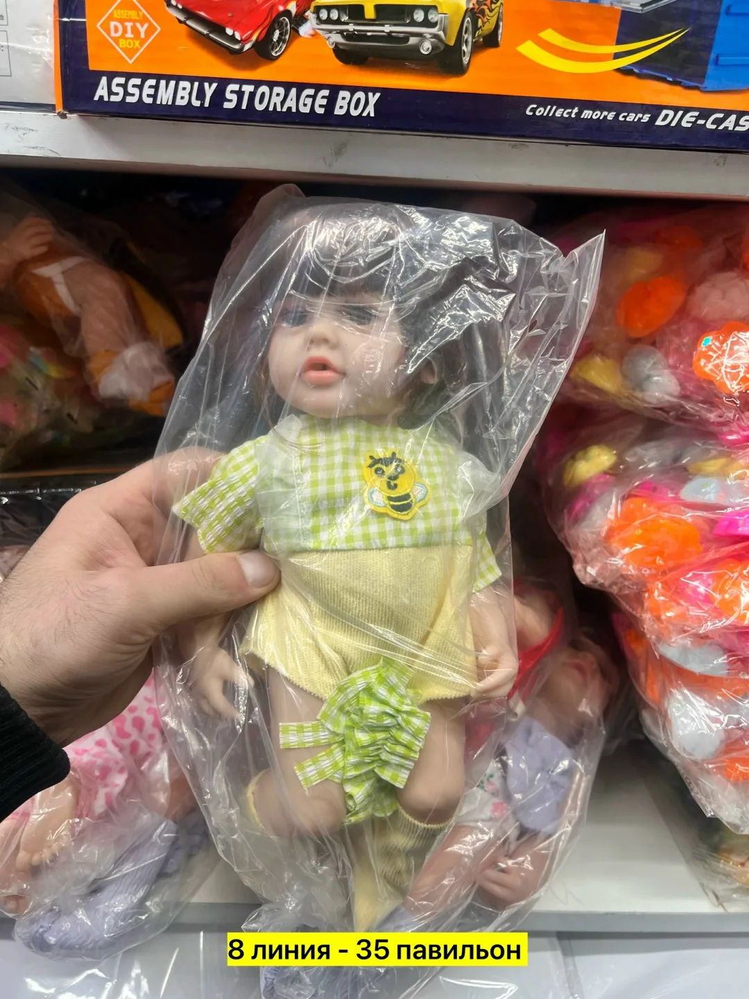 Игрушка Кукла, резина — фото 6