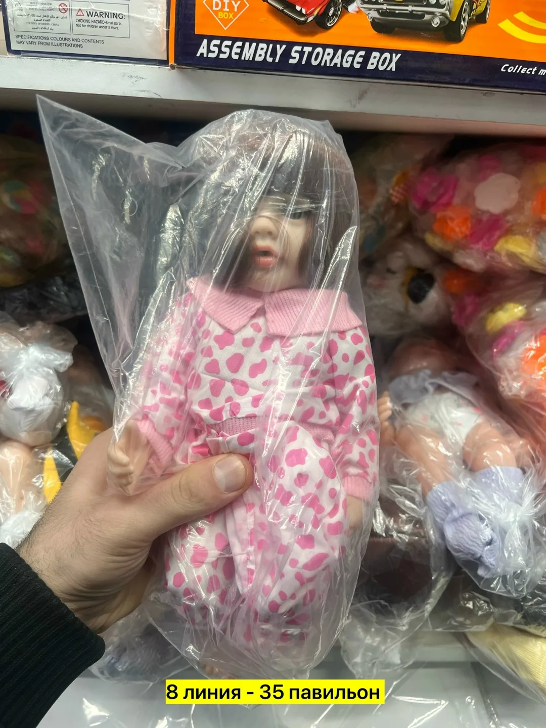 Игрушка Кукла, резина — фото 7