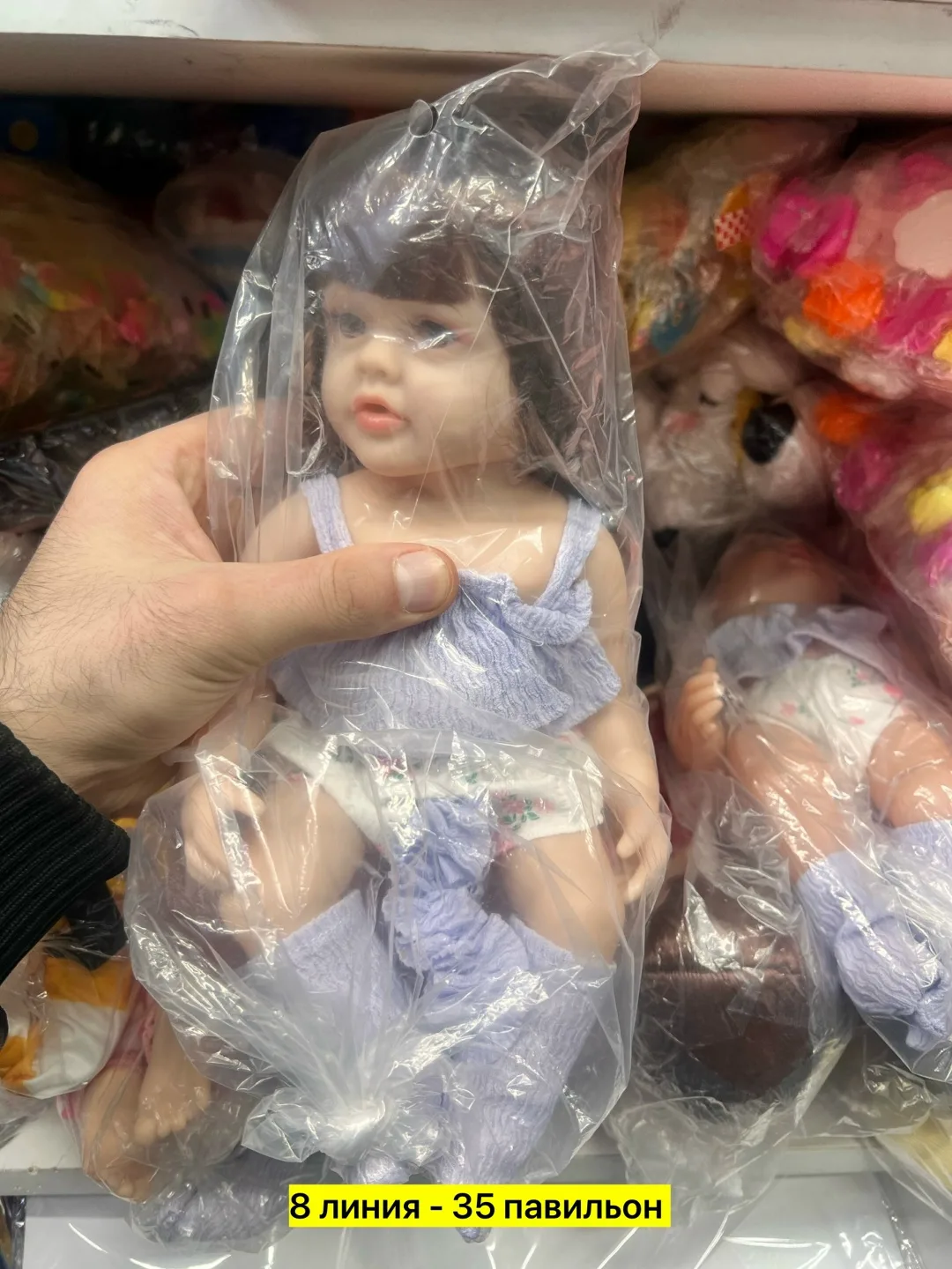 Игрушка Кукла, резина — фото 9