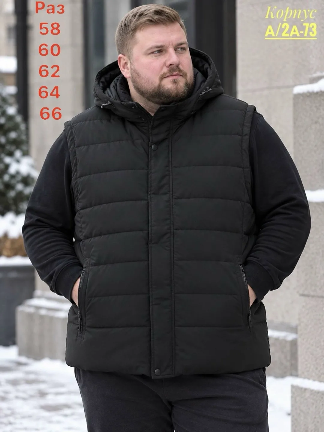 Жилет для мужчин из холлофайбера — фото 1