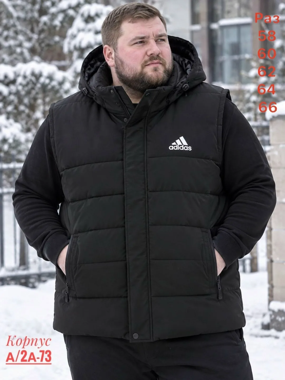 Жилет для мужчин из холлофайбера — фото 2