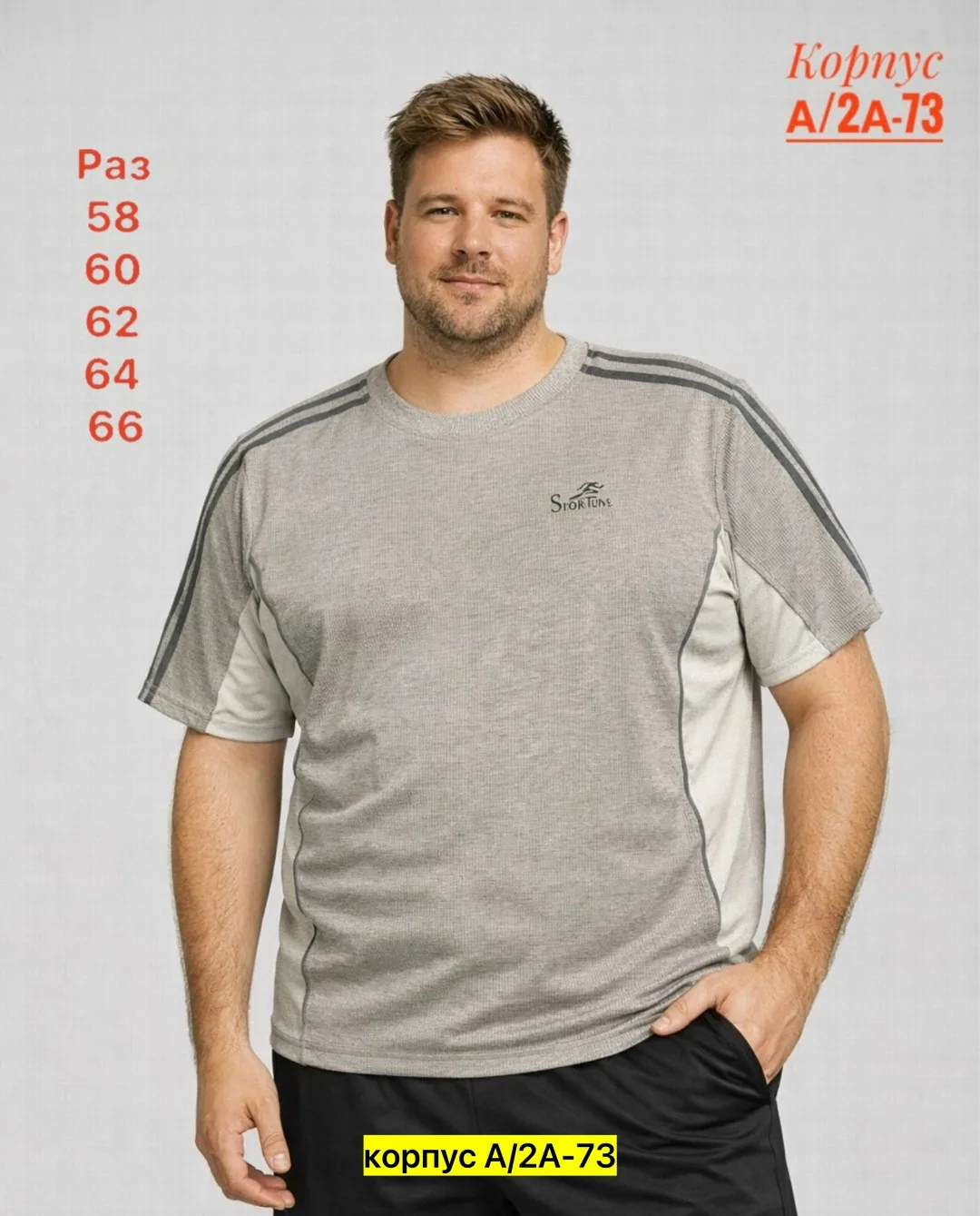 Мужская футболка из 100 хлопка — фото 2