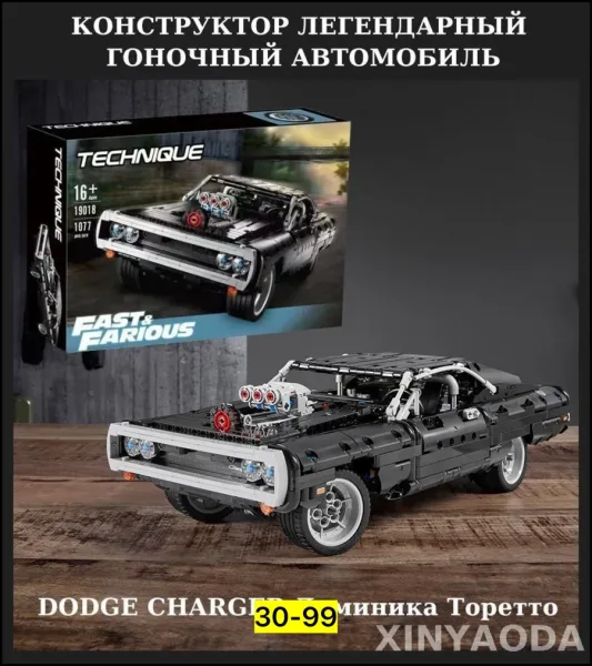 Ford Gt Конструктор гоночная машина — фото 17
