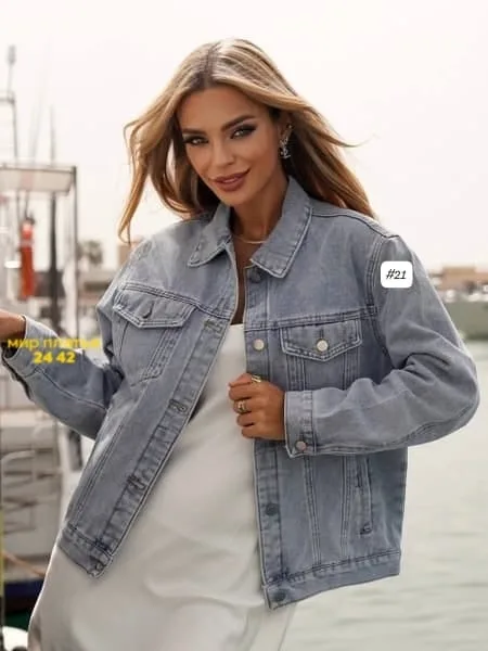 Джинсы женские