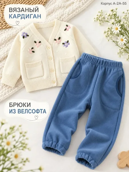Костюм флис — фото 6
