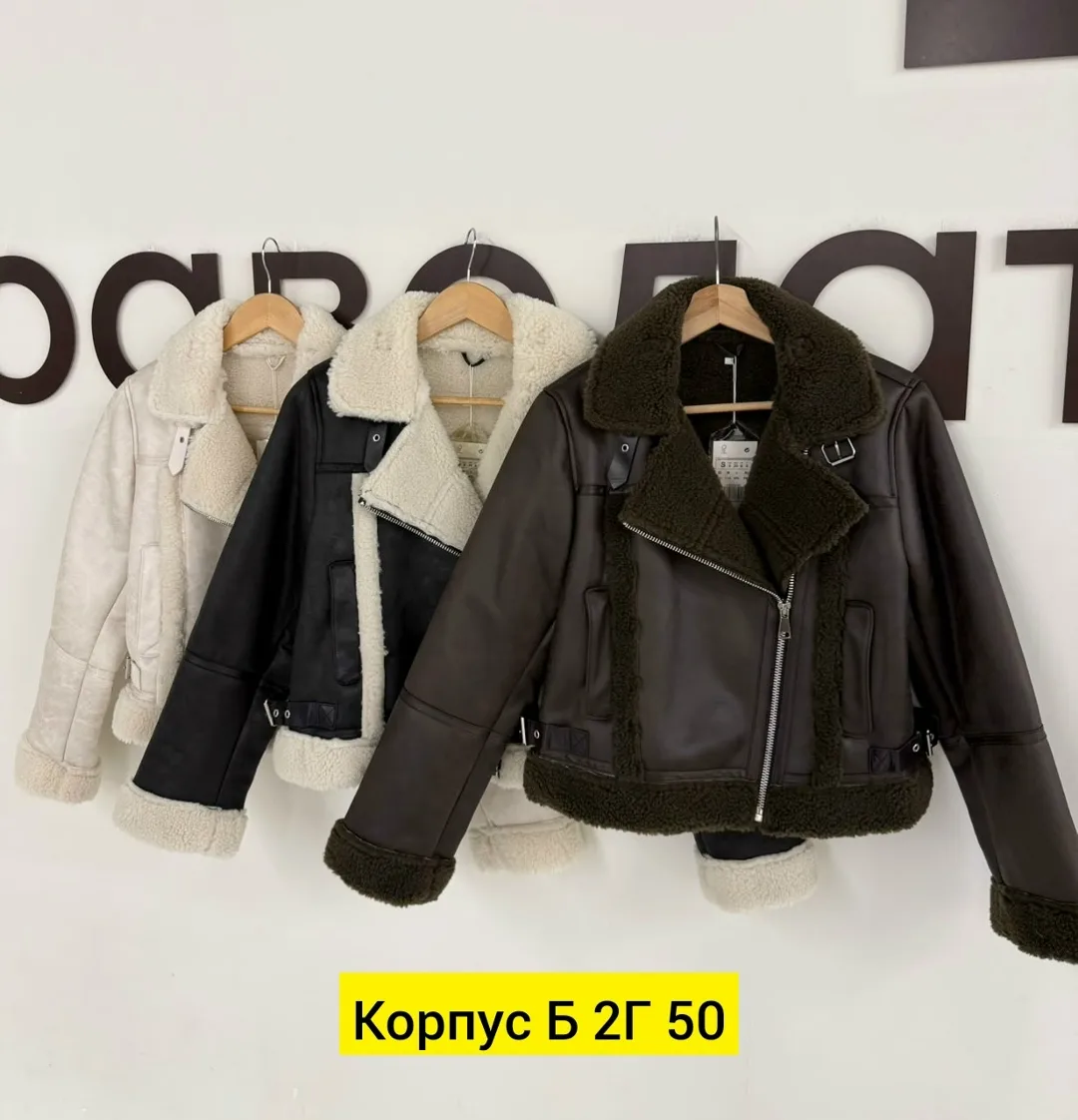Дубленка, ткань — фото 4