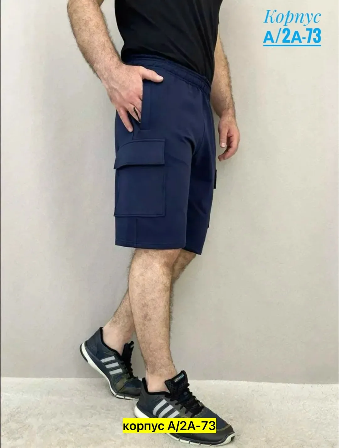 Шорты мужские из натурального хлопка — фото 2
