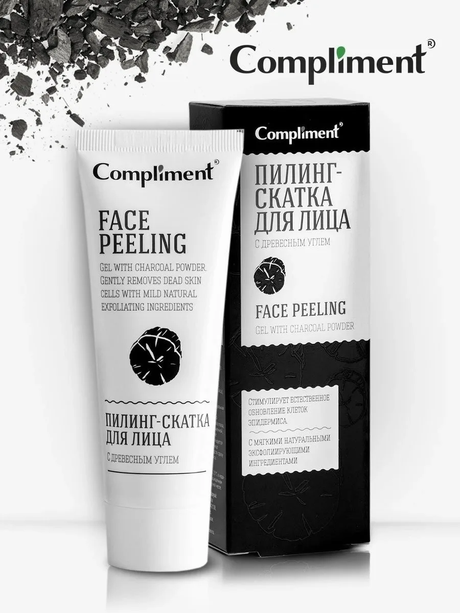 Compliment / Пилинг-скатка для лица с древесным углем — фото 1