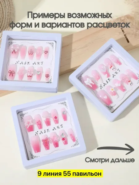 Несколько цветов — фото 2