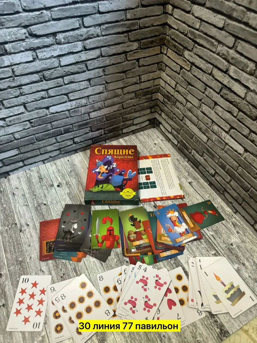 Мозаика Новая настольная игра — фото 3