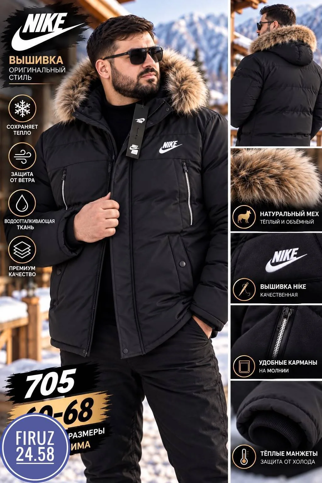 Куртка мужская Nike из ткани Холафайбер — фото 1